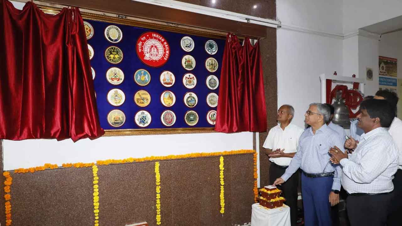23 వరకు రైలు మ్యూజియం