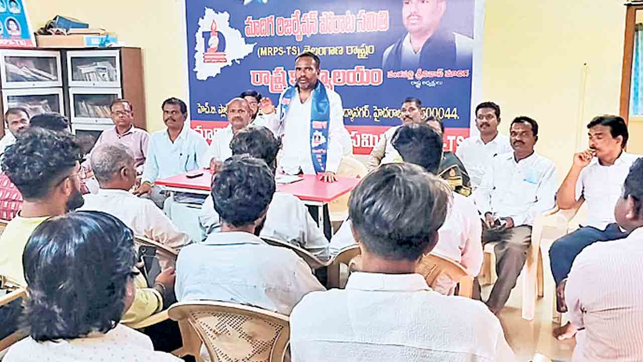 మాదిగలను తొక్కేస్తున్న రేవంత్‌