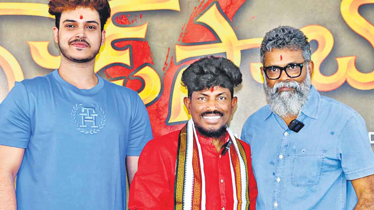 GoudSaab Movie | ‘గౌడ్‌ సాబ్‌’ ప్రేమకథ