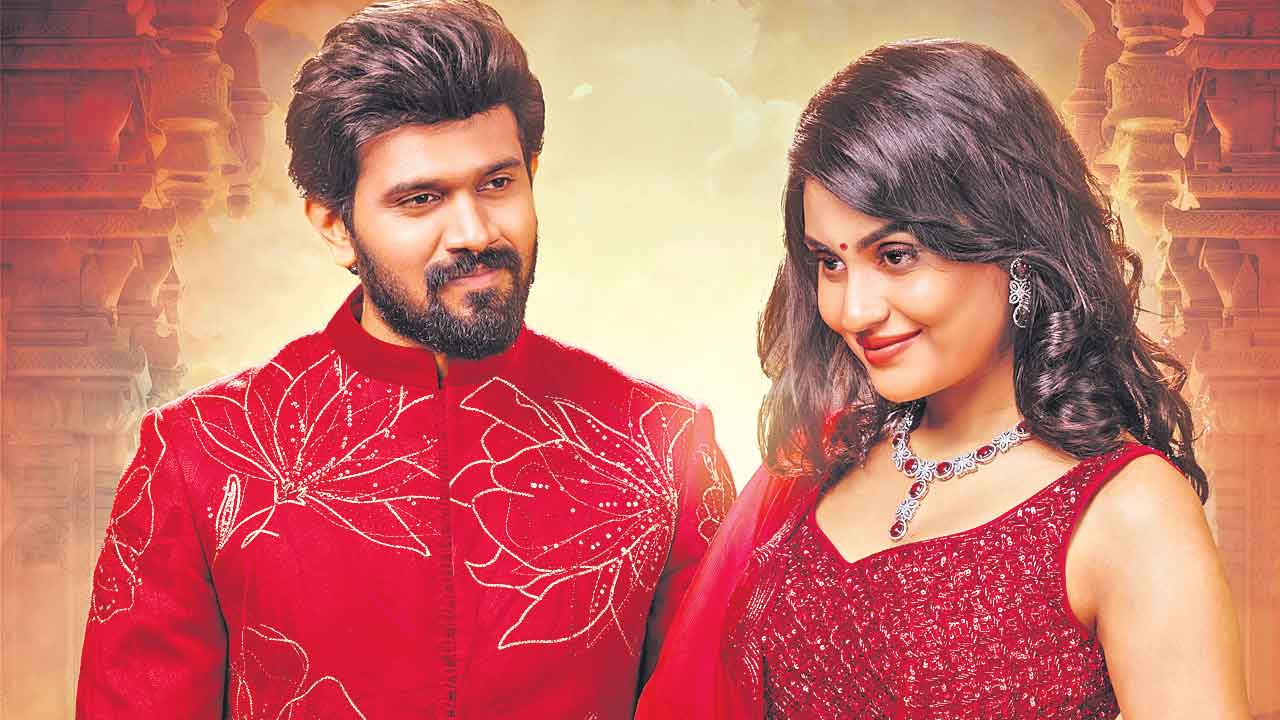 Sita Kalyana Vaibhoham | హృద్యమైన ప్రణయగాథ