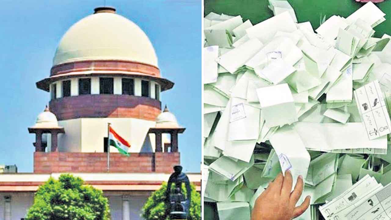 పేపర్‌ బ్యాలెట్‌ ఓటింగ్‌తో ఏం జరిగిందో మాకు తెలుసు!