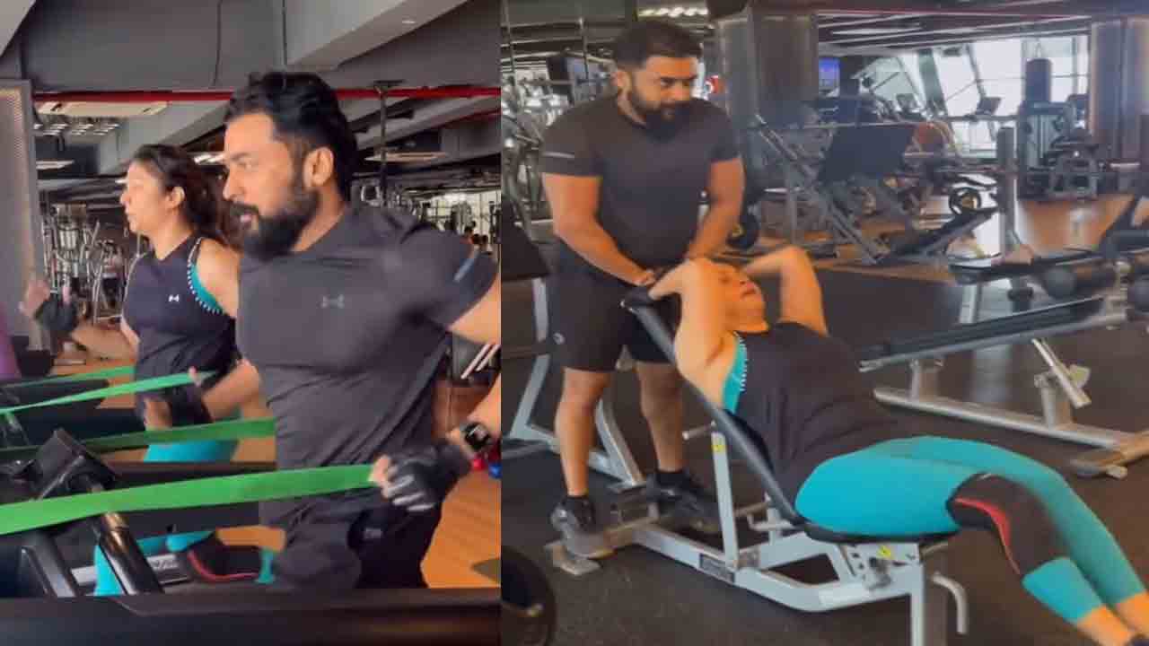 Suriya -Jyothika | జిమ్‌లో వర్క్ అవుట్స్ చేస్తున్న సూర్య, జ్యోతిక.. వీడియో