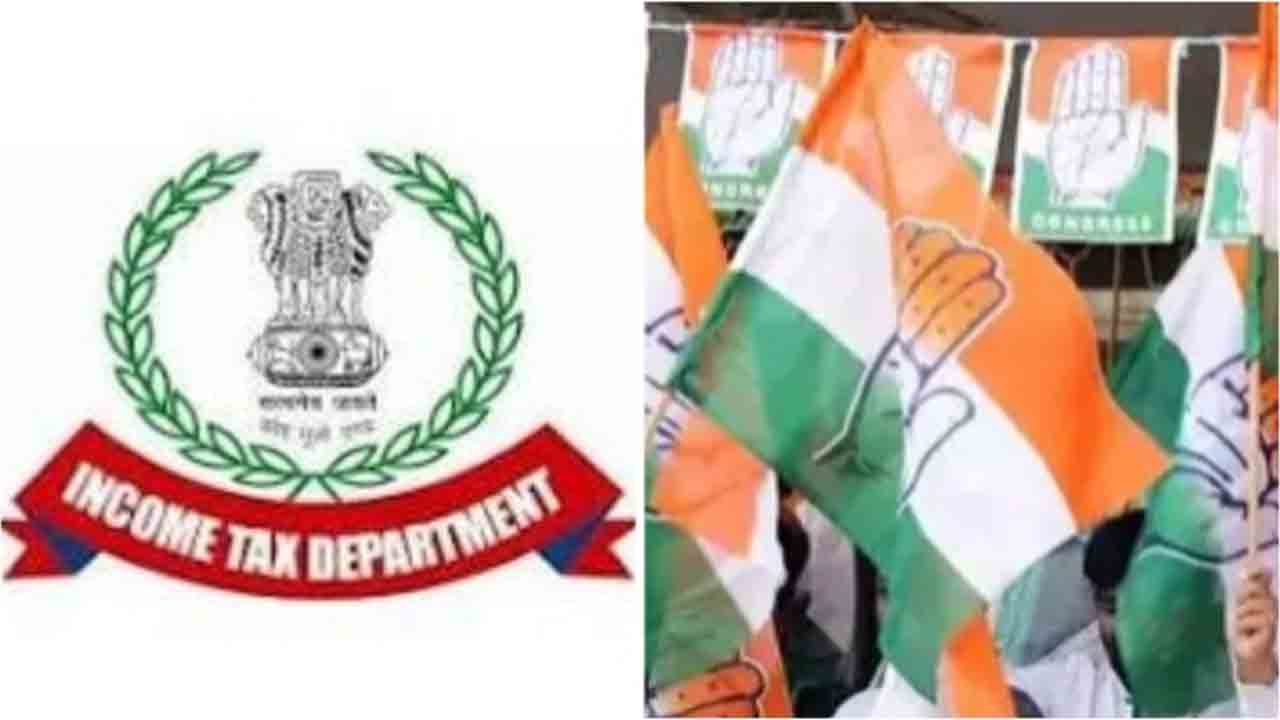 కాంగ్రెస్‌కు మరో షాక్‌