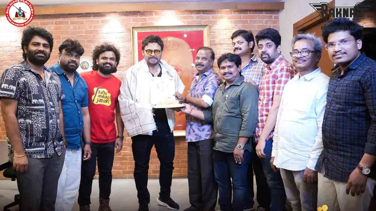 Venkatesh | వెంకీ మామను క‌లిసిన టాలీవుడ్ డైరెక్టర్స్‌!