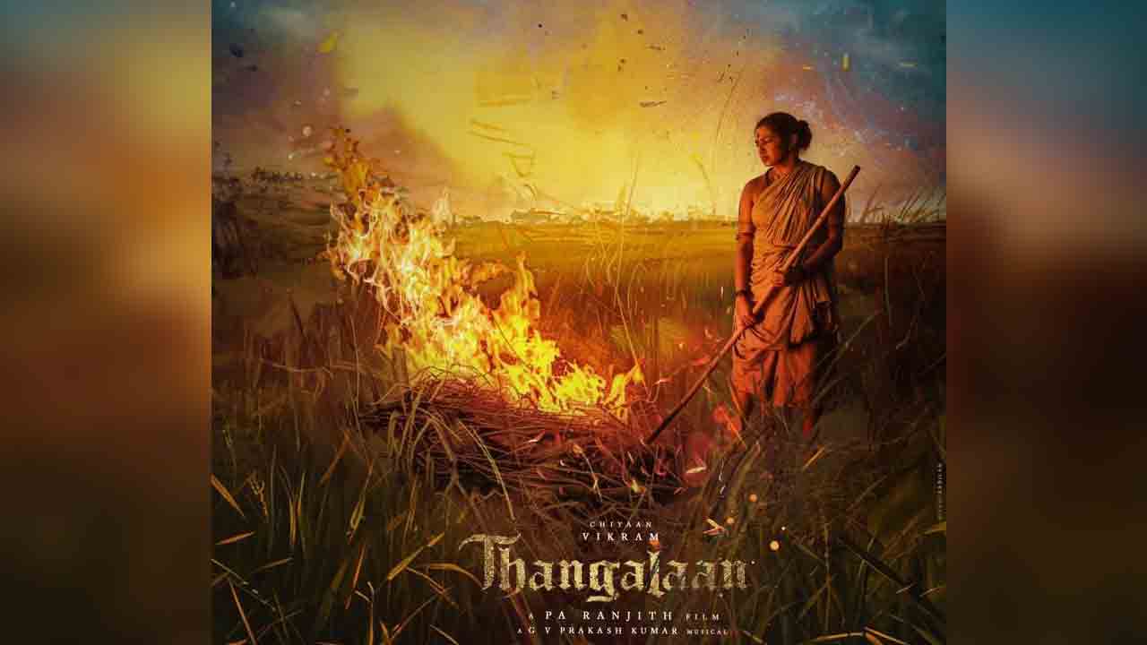 Thangalaan Movie | పార్వతి తిరువొతుకు బ‌ర్త్ డే విషెస్ తెలిపిన ‘తంగ‌లాన్’ టీమ్