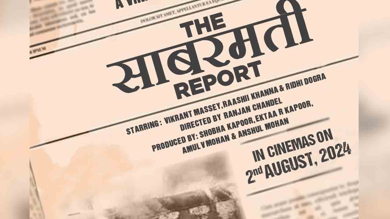The Sabarmati Report | విడుద‌ల తేదీ ఫిక్స్ చేసుకున్న విక్రాంత్‌ మస్సే ‘ది సబర్మతి రిపోర్ట్‌’