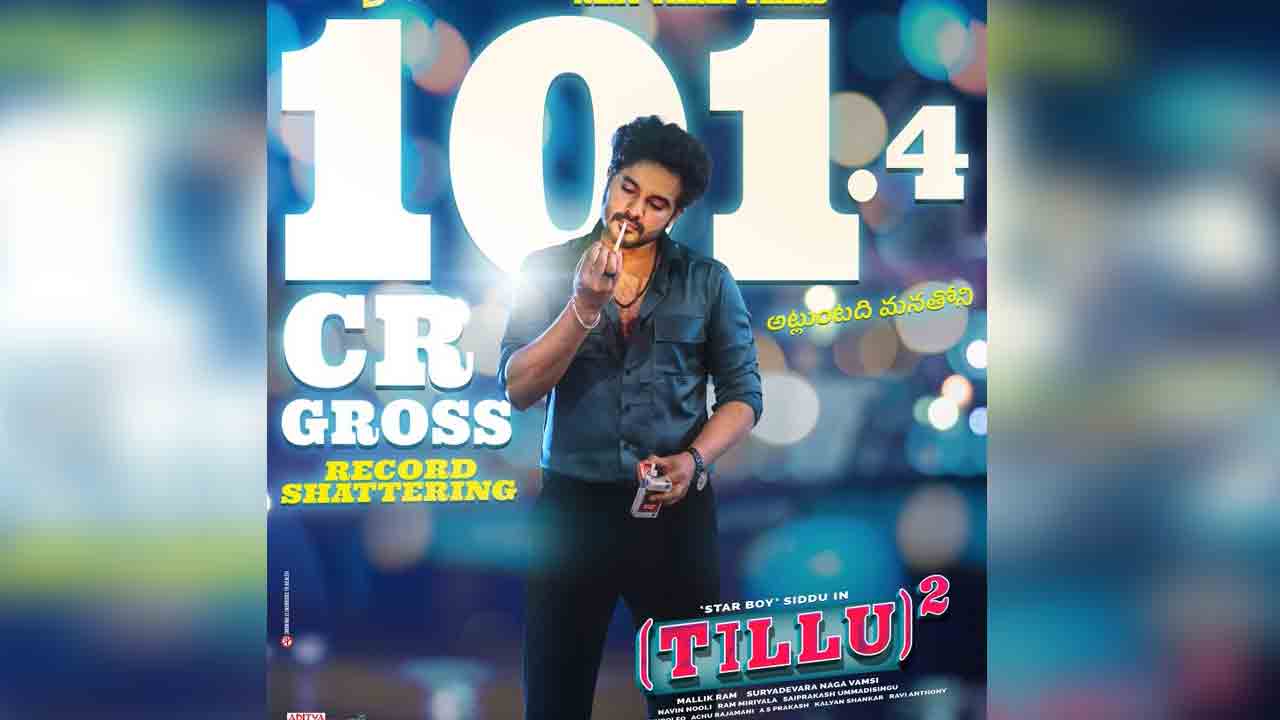 Tillu Square Movie | సిద్ధూ జొన్నలగడ్డ మేనియా.. రూ.100 కోట్ల క్ల‌బ్‌లో ‘టిల్లు స్క్వేర్’