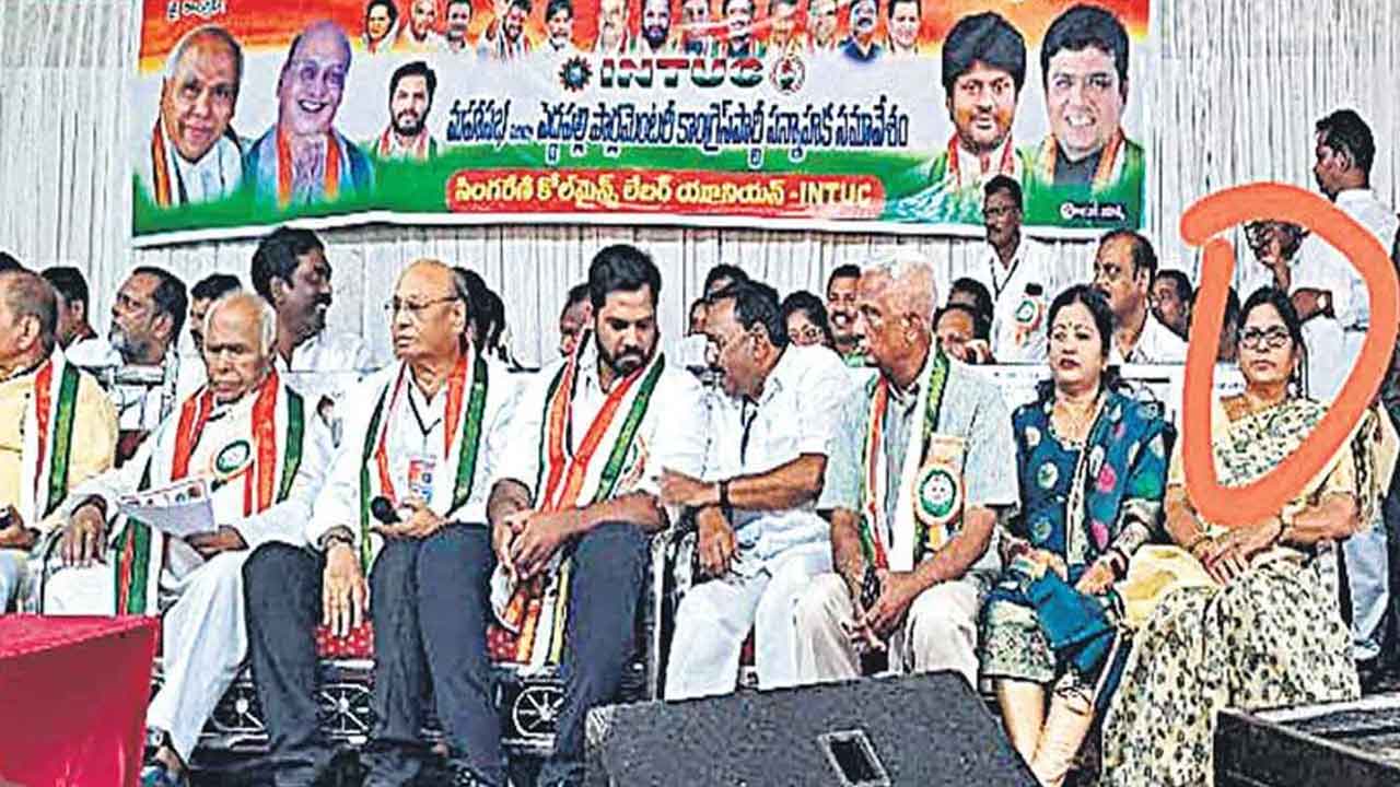 Employee suspended | కాంగ్రెస్‌ పార్టీ వేదికపై ప్రభుత్వ ఉద్యోగి.. సస్పెండ్‌ చేసిన అధికారులు