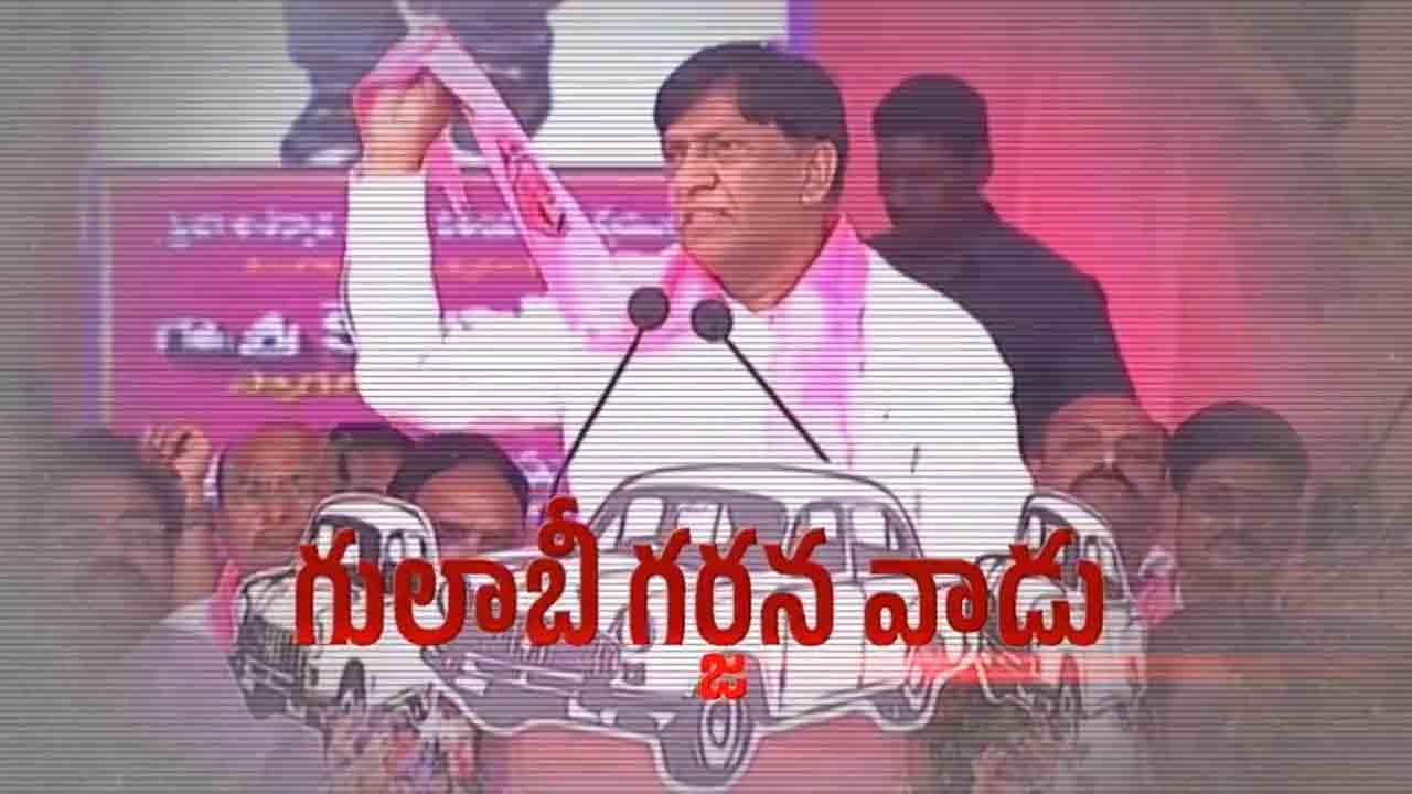 Vinod Kumar | వాని క‌ణం క‌ణం తెలంగాణం.. వాని న‌రం నరం క‌రీంన‌గ‌రం.. వైర‌ల‌వుతున్న బోయిన్‌ప‌ల్లి వినోద్ కుమార్ సాంగ్