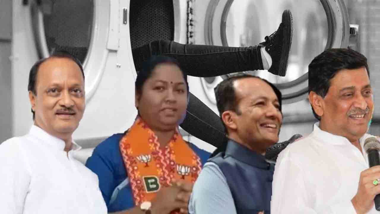 BJP | బీజేపీ వాషింగ్‌ మెషీన్‌.. నాటి స్కామ్‌స్టర్లే నేడు స్టార్‌ క్యాంపెయినర్లు