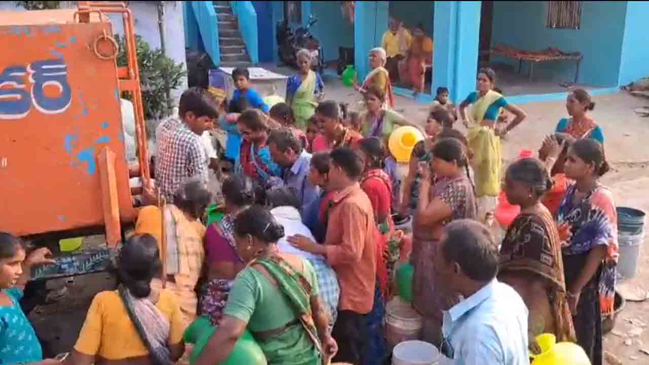 Nagarkurnool | నాగ‌ర్‌క‌ర్నూల్ జిల్లాలో పండుగ‌పూట‌.. నీళ్ల కోసం తోపులాట‌..! వీడియో