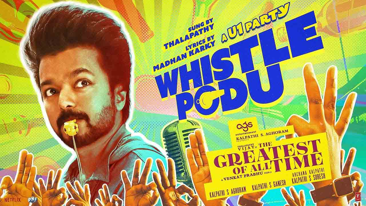 GOAT Movie | విజయ్ ‘గోట్’ నుంచి ఫస్ట్ సింగిల్ ‘విజిల్ పోడు’ సాంగ్ రిలీజ్