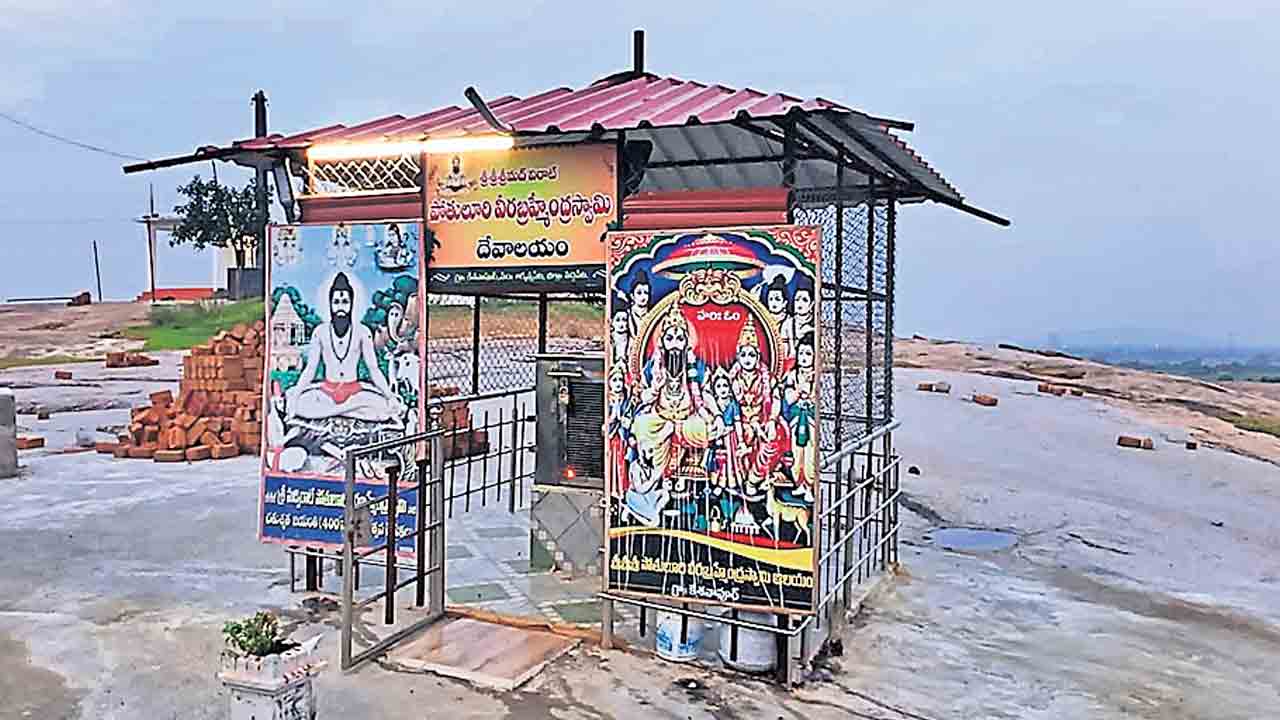 భక్తుల కొంగుబంగారం