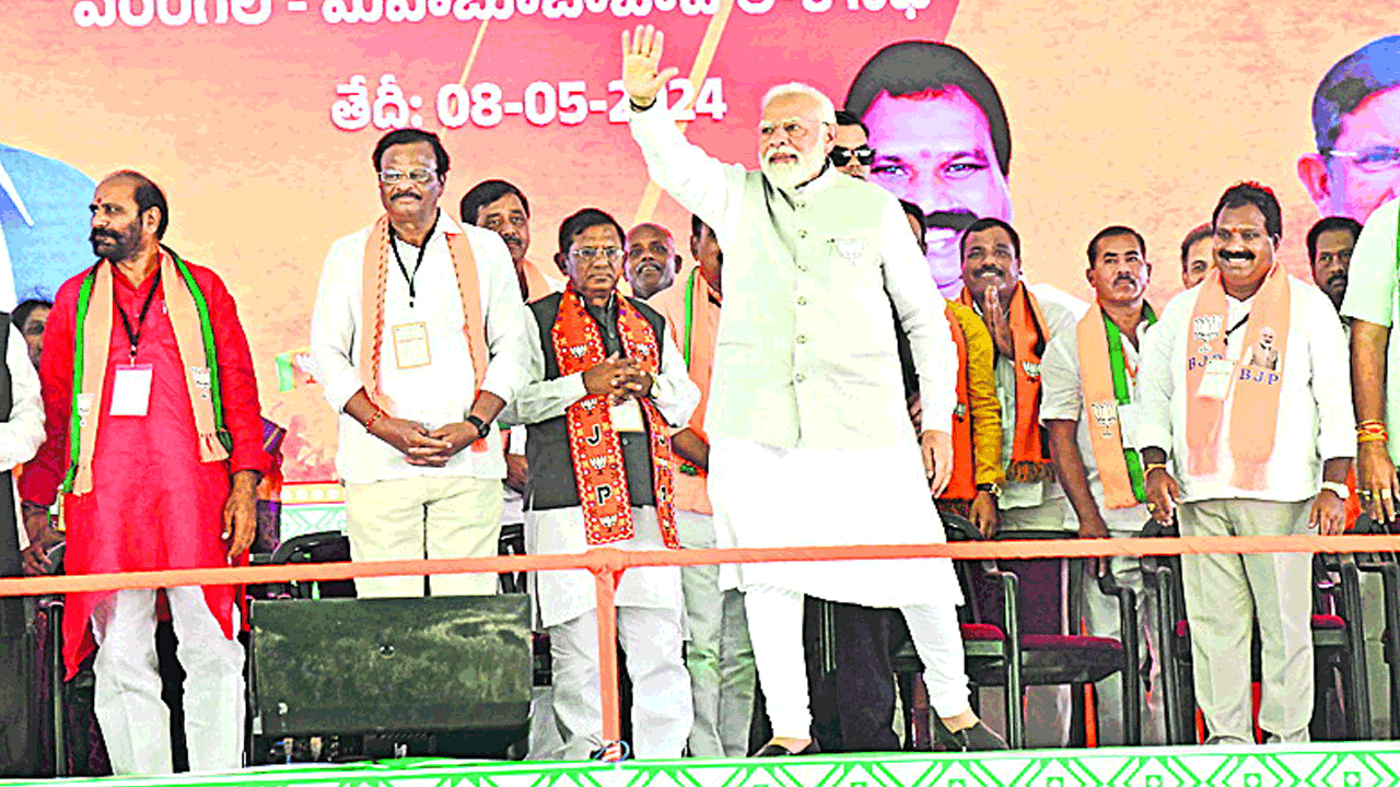 అవినీతి.. కాంగ్రెస్‌ నైజం