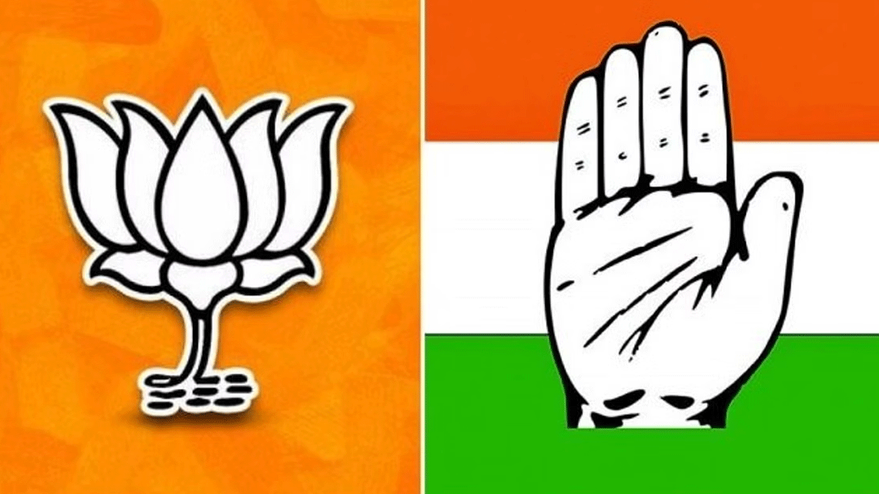 BJP-Congress | బీజేపీ.. కాంగ్రెస్‌.. దొందూ దొందే!