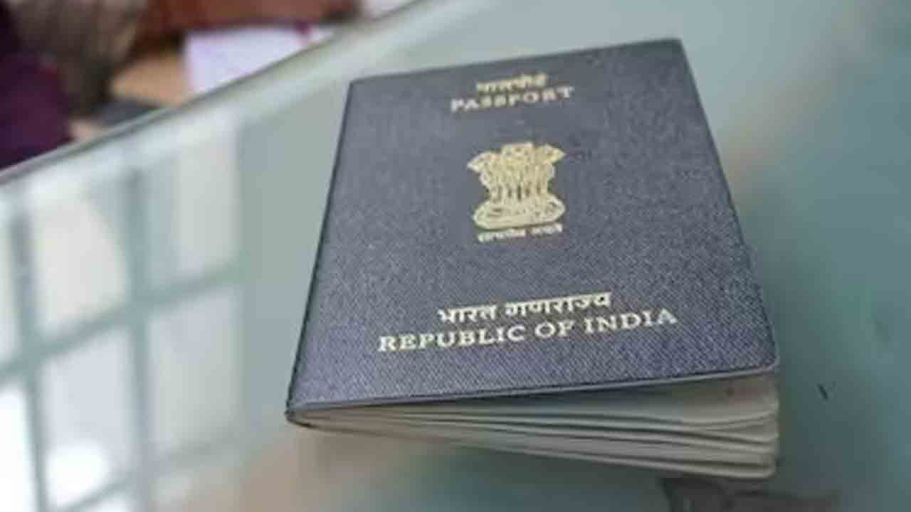 నకిలీ పాస్‌పోర్టు కేసులో మహిళ రిమాండ్‌