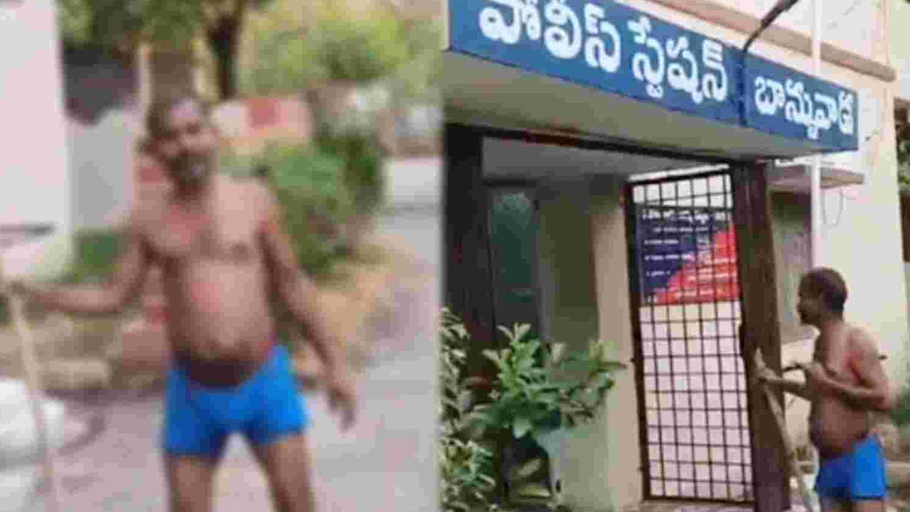 భార్య నుంచి రక్షించండి