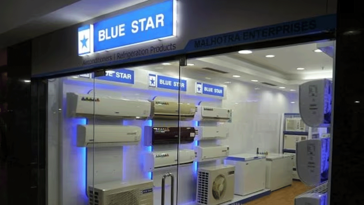 Blue Star | బ్లూస్టార్‌ ప్రాఫిట్‌ డౌన్‌.. నిరాశాజనకంగా ఆర్థిక ఫలితాలు