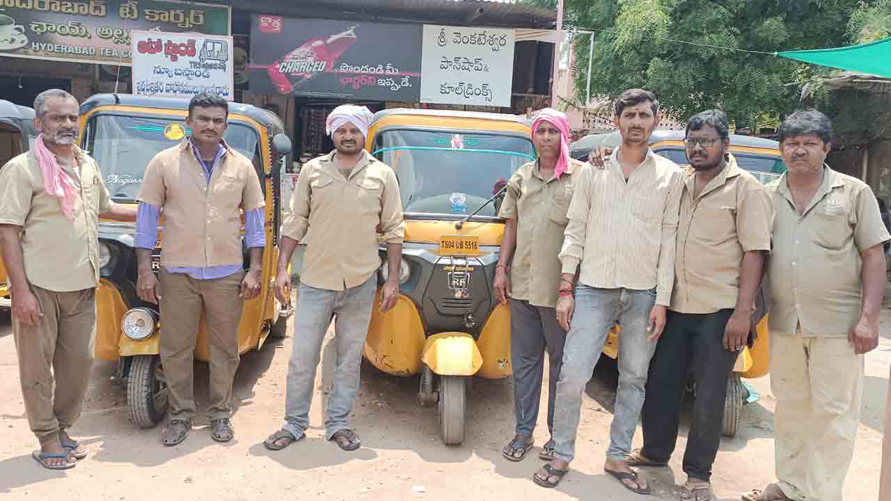 ఆటోనేస్తం.. ఆకలి రాజ్యం