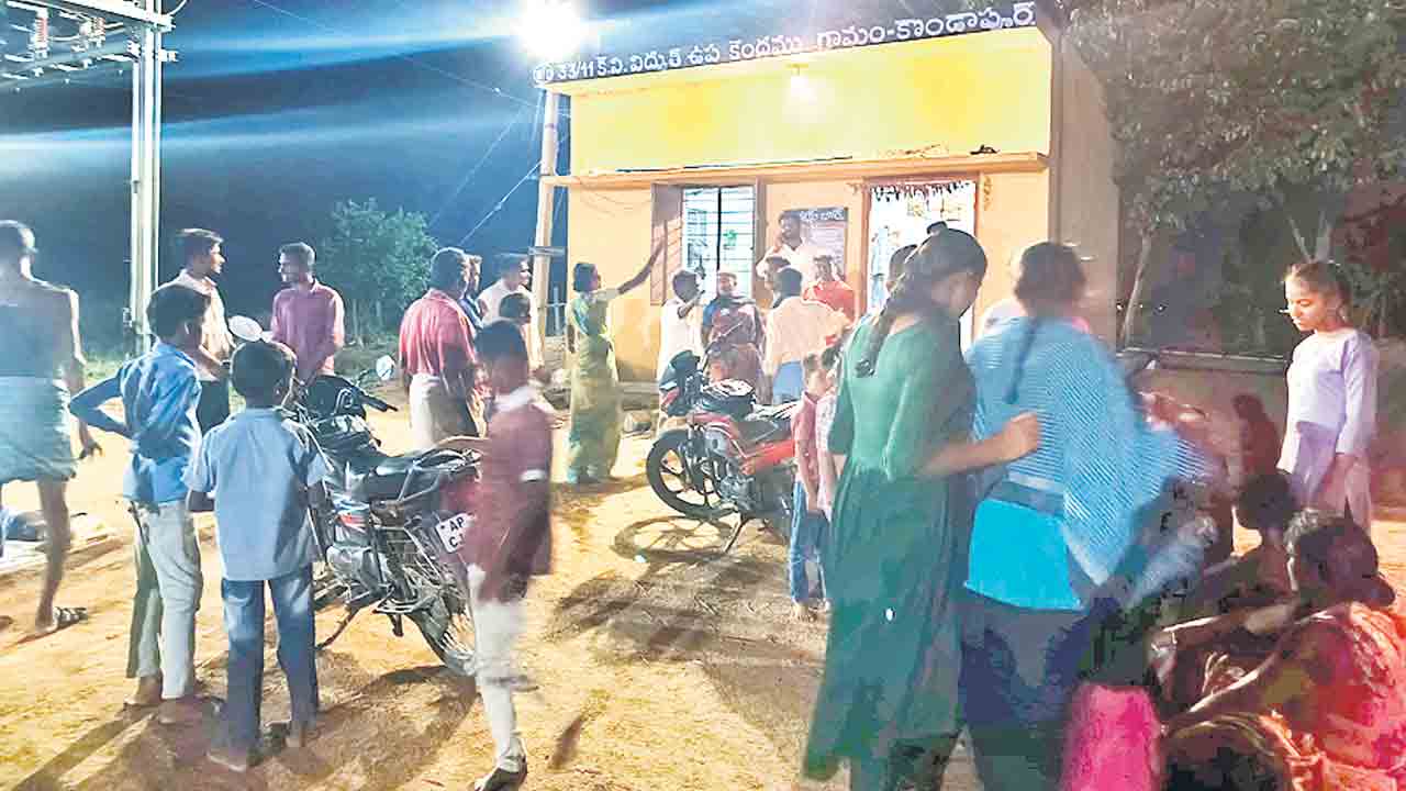 ఊరంతా కరెంట్‌ షాక్‌!