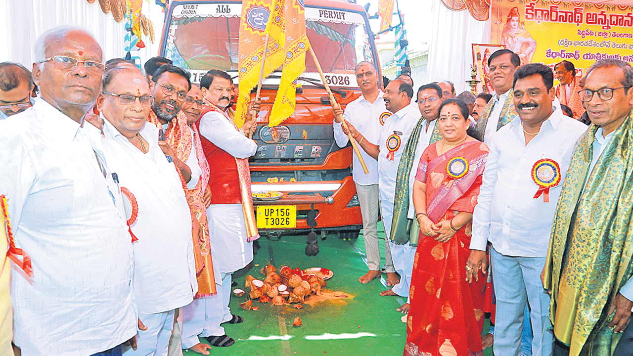 సేవాపరుల నిలయం సిద్దిపేట