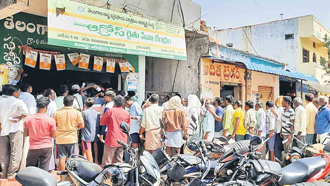 జీలుగ విత్తనాలకు రైతుల పడిగాపులు