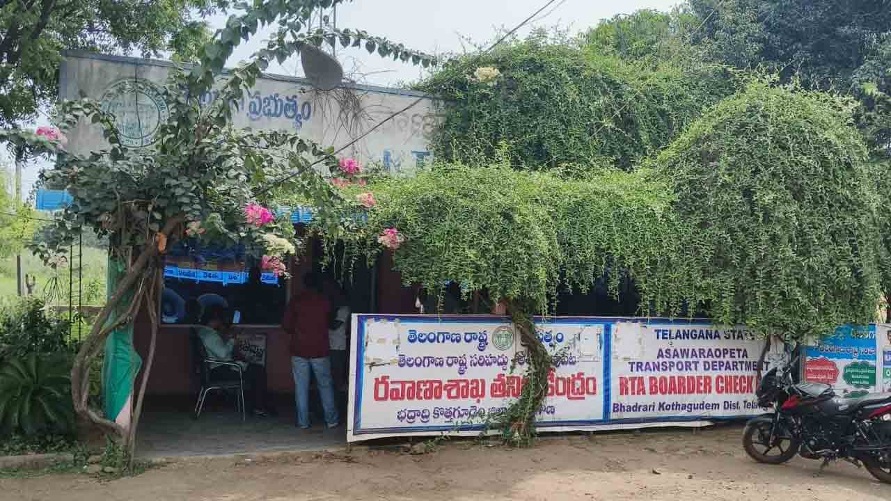 అంతర్‌ రాష్ట్ర సరిహద్దు రవాణా చెక్‌పోస్ట్‌పై ఏసీబీ దాడి