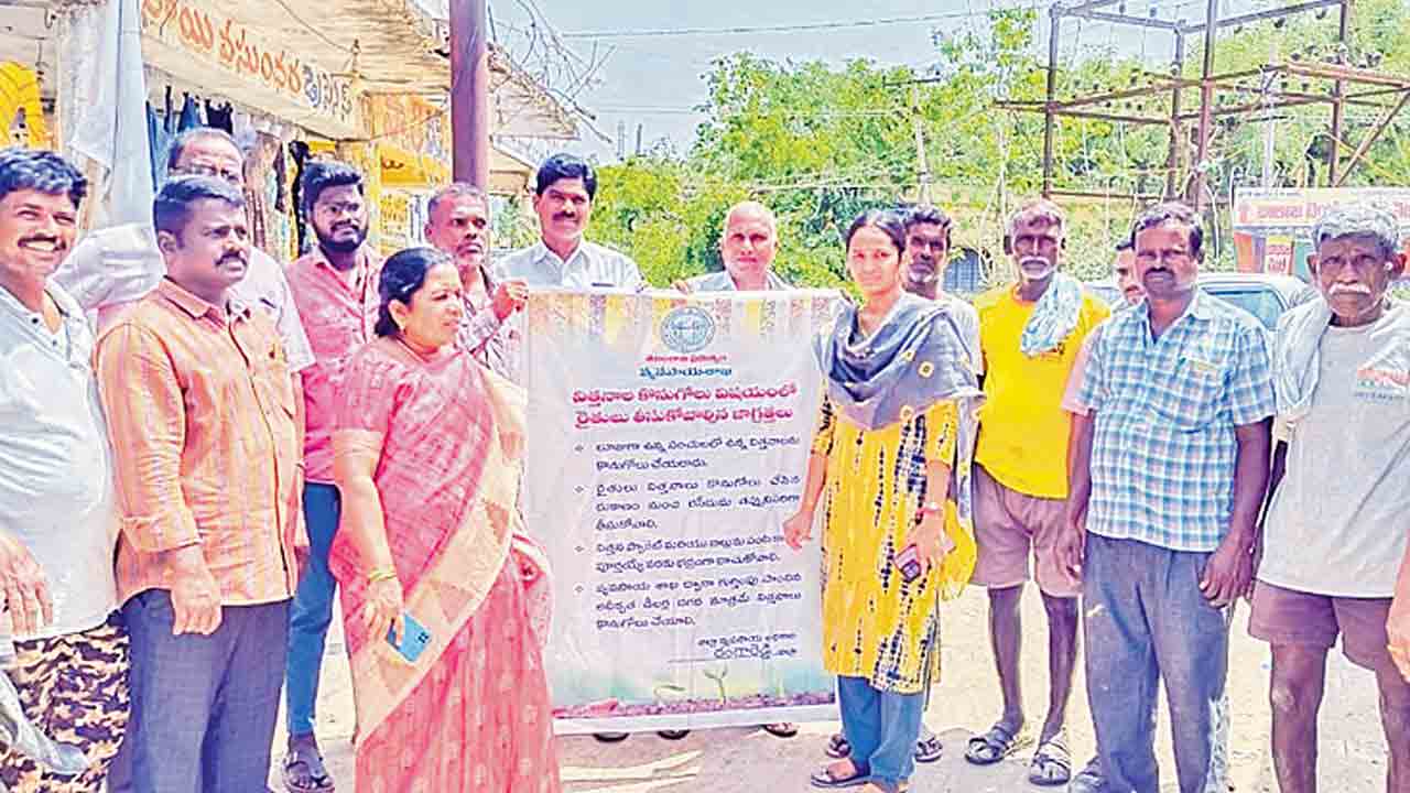 రైతులు జాగ్రత్తలు తీసుకోవాలి