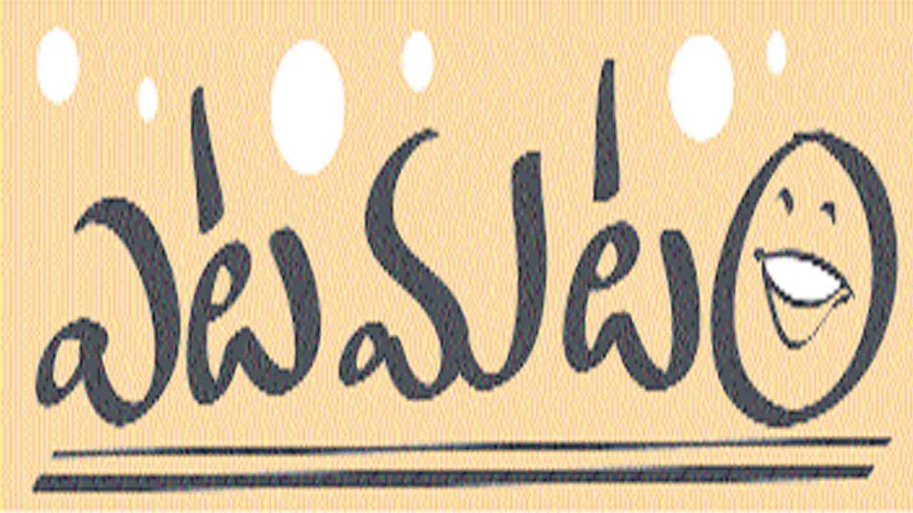 మంత్రులకు సలహాదారులా?