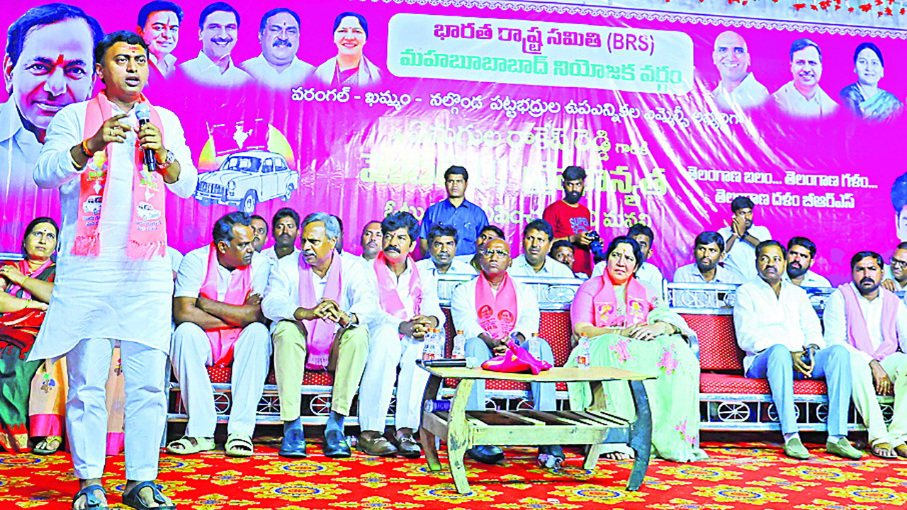 బీఆర్‌ఎస్‌ను ఆశీర్వదించండి