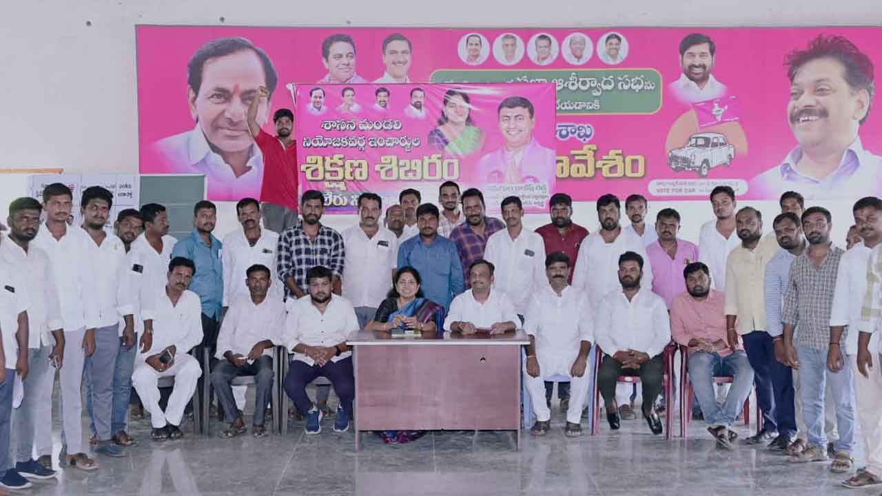 ఇన్చార్జీలు బాధ్యతతో ఓటు వేయించాలి