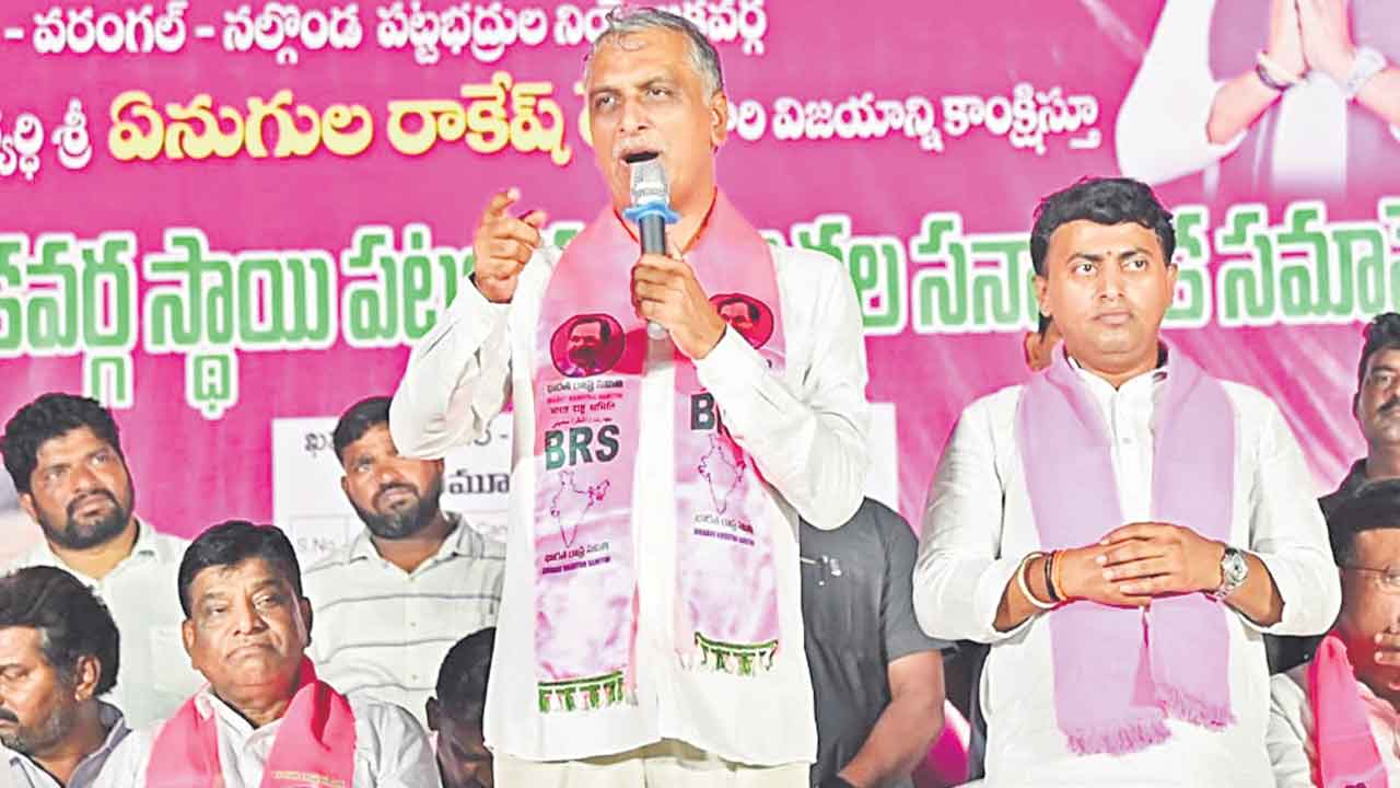Harish Rao | రైతు సమస్యలపై అసెంబ్లీ ముట్టడి.. ఖమ్మం పర్యటనలో హరీశ్‌రావు