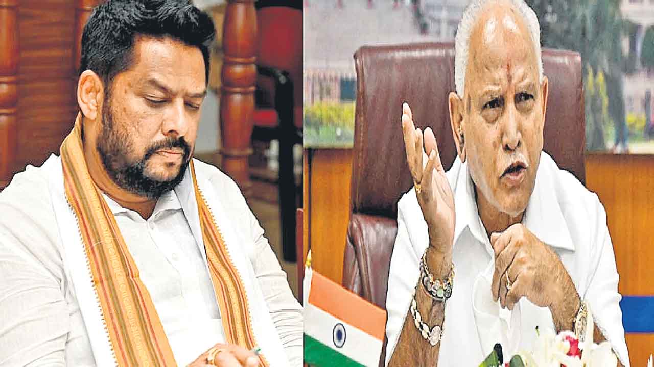 కర్ణాటకలో 87 కోట్ల స్కామ్‌!