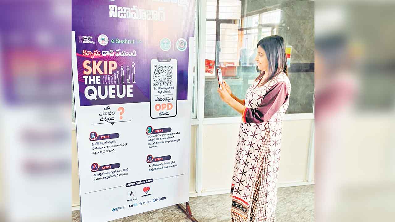 క్యూఆర్‌ కోడ్‌తో ఓపీ సేవలు