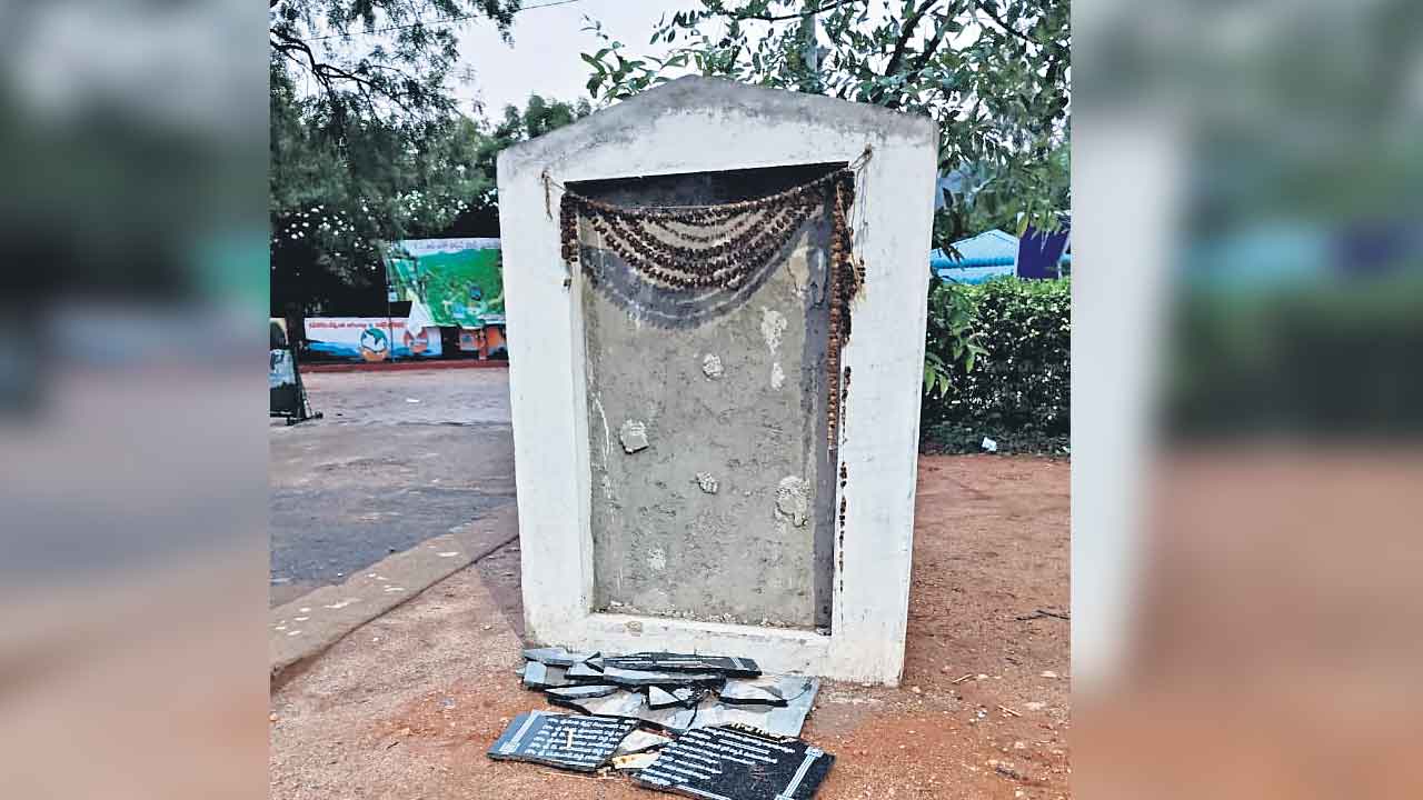 శిలాఫలకం ధ్వంసం