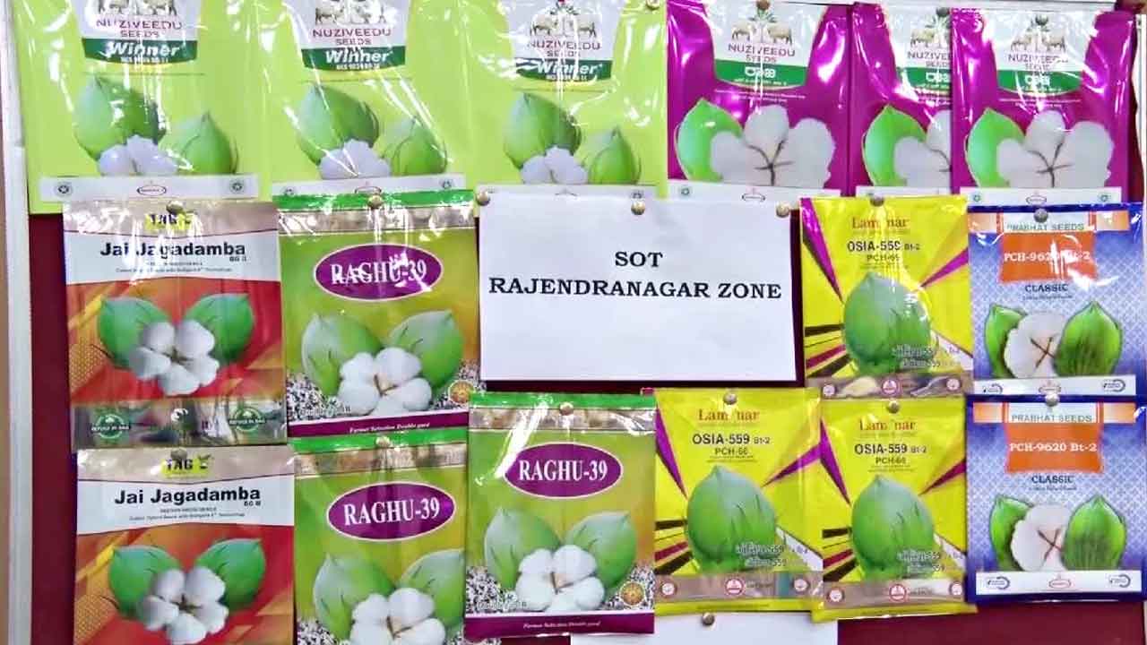 4 క్వింటాళ్ల నకిలీ పత్తి విత్తనాలు పట్టివేత