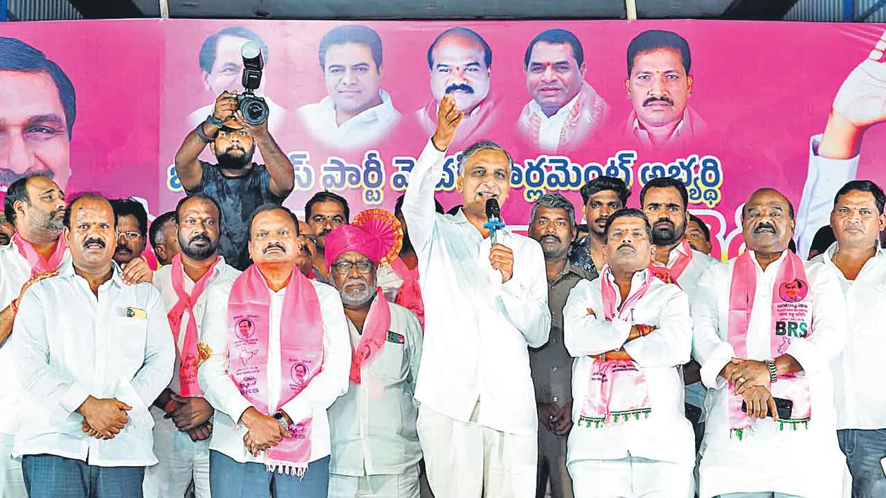 కాంగ్రెస్‌ వచ్చి కష్టాలు తెచ్చింది