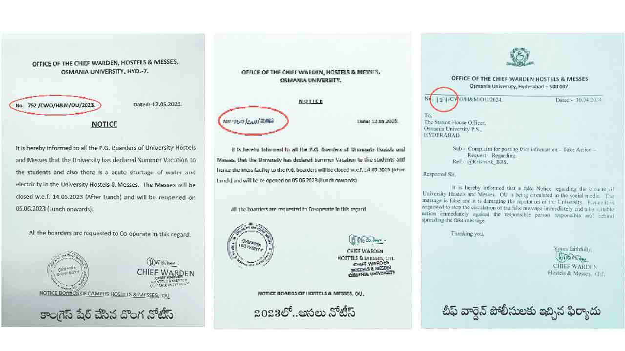 Manne Krishank | ఉల్టా చోర్‌ కొత్వాల్‌ కో డాంటే.. ప్రశ్నిస్తున్నందుకే బీఆర్‌ఎస్‌ నేత క్రిశాంక్‌ అరెస్టు