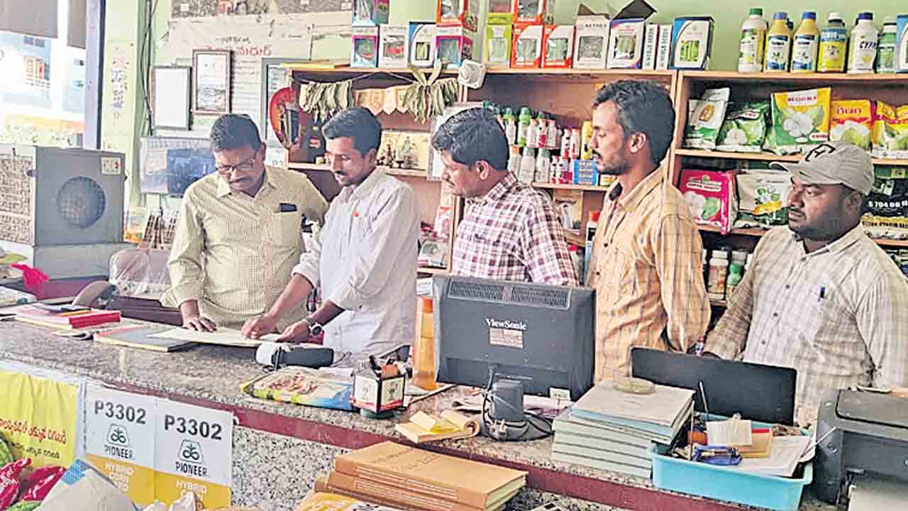 అధిక ధరలకు ఎరువులు విక్రయిస్తే చర్యలు
