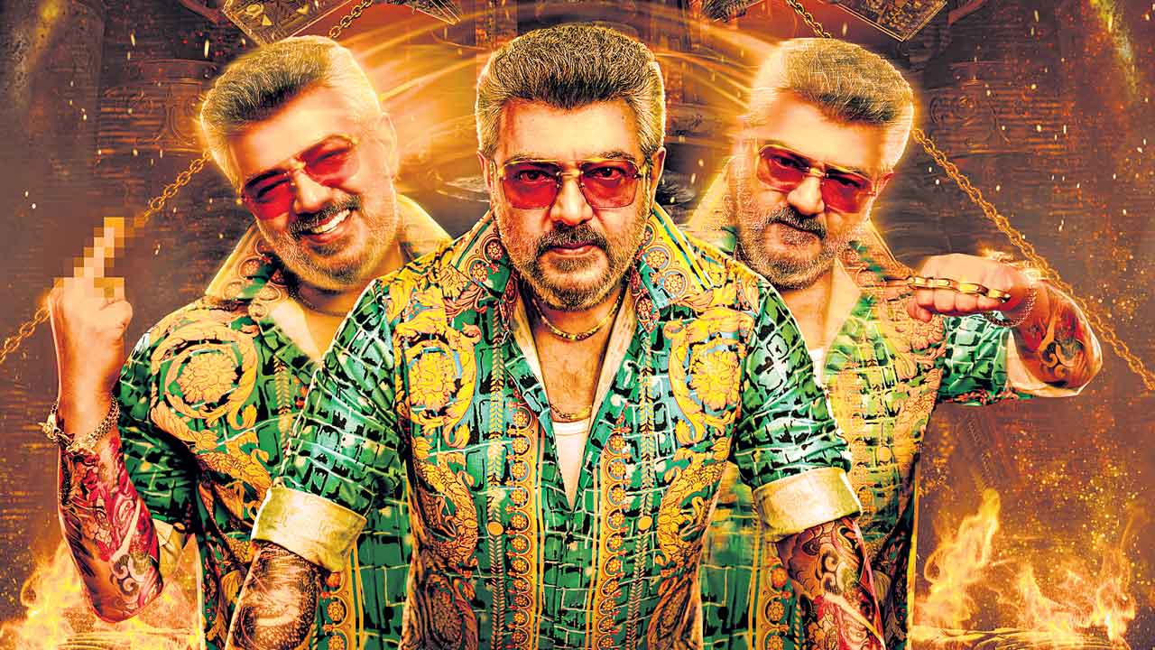 గుడ్‌ బ్యాడ్‌ అగ్లీ..