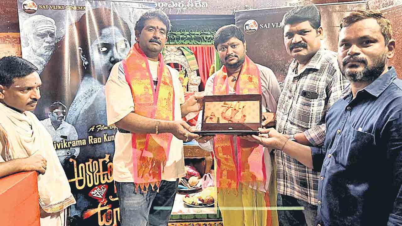 ఆత్మల నేపథ్య కథాంశంతో..