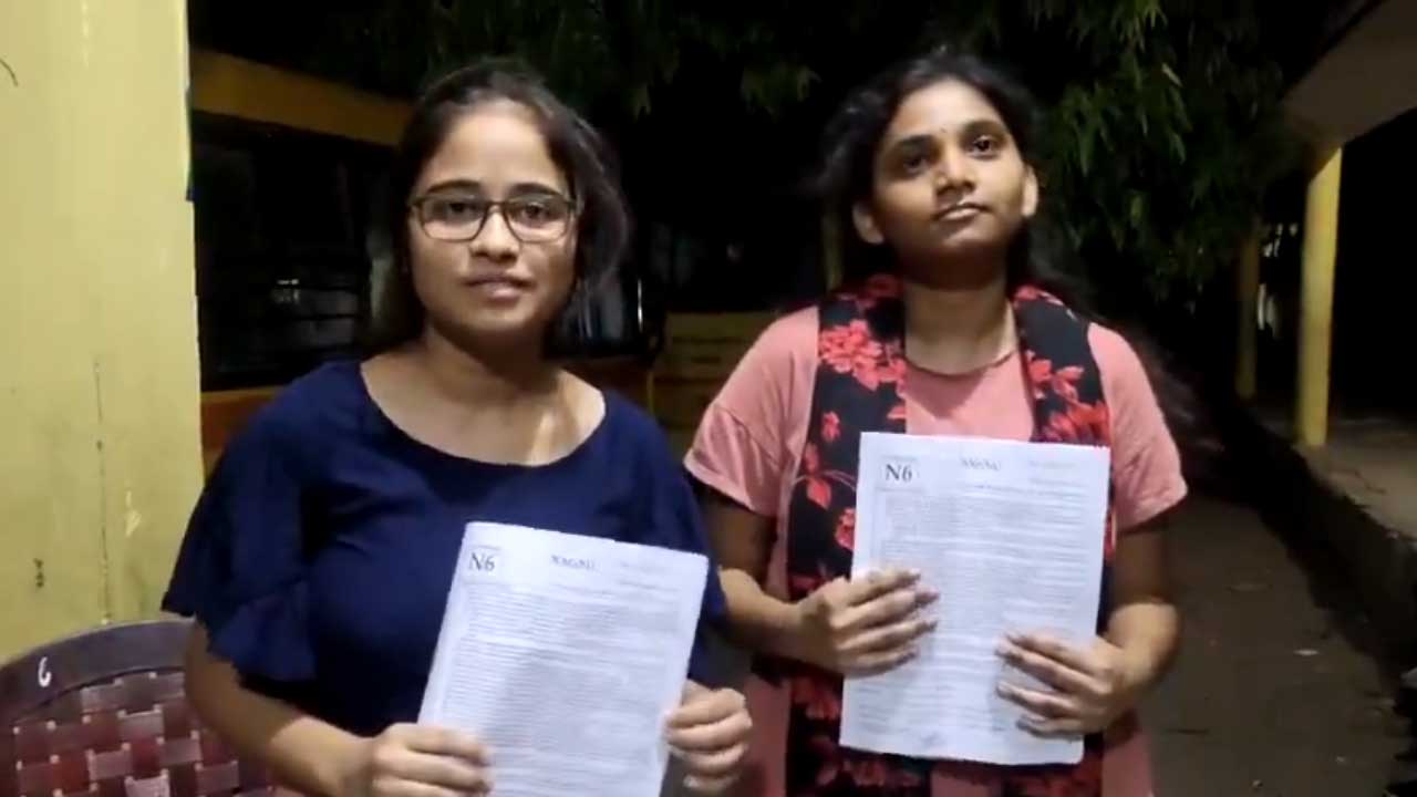 NEET UG Exam | నీట్‌ యూజీ పరీక్ష.. ఆసిఫాబాద్‌ మోడల్‌ స్కూల్‌లో మారిన ఎగ్జామ్‌ పేపర్‌