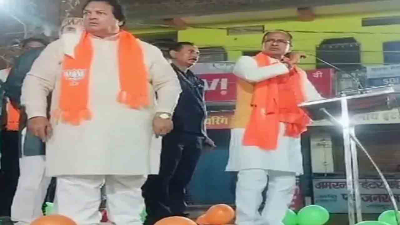 Watch: శివరాజ్‌ సింగ్‌ చౌహాన్‌ మైక్‌ ఆపేసిన పోలీస్‌.. బెదిరించిన బీజేపీ ఎమ్మెల్యే