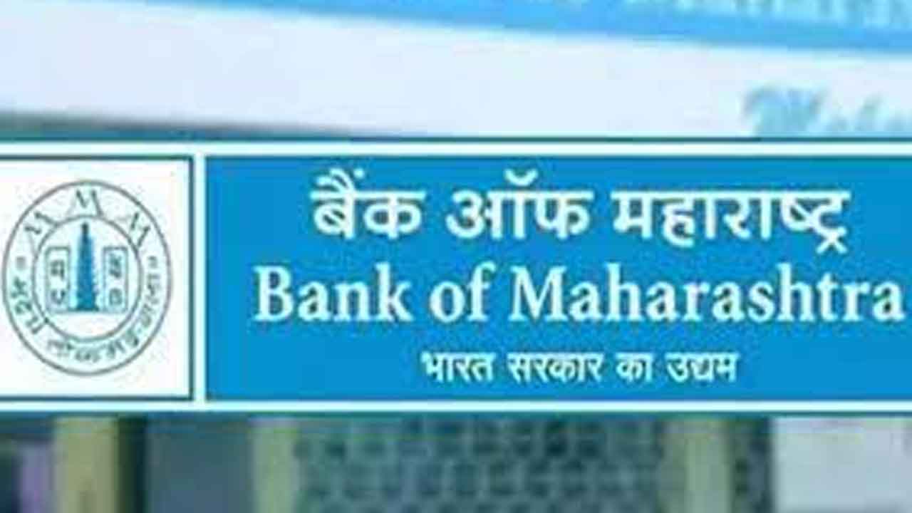 రాణించిన బీవోఎం