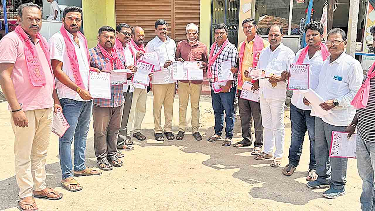 బీఆర్‌ఎస్‌ అభ్యర్థిని గెలిపించాలి
