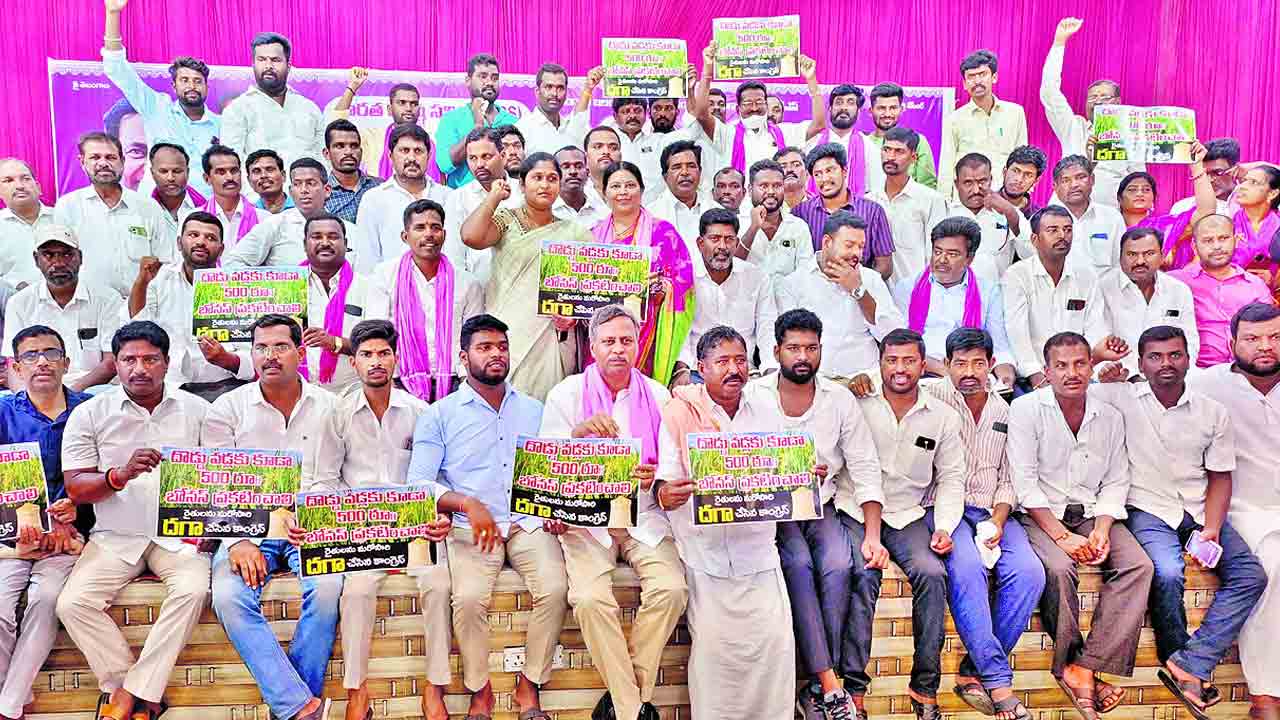 బోనస్‌ ఇవ్వాల్సిందే..