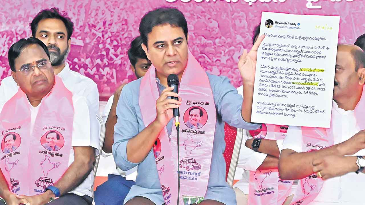KTR | బీజేపీ కనుసన్నల్లో ఈసీ.. మోదీ, రేవంత్‌ ప్రసంగాలపై చర్యలేవి?: కేటీఆర్‌