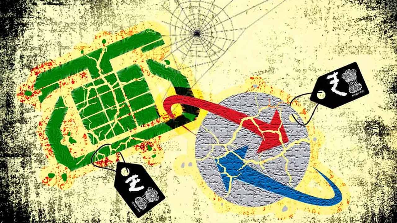 అమ్మేస్తున్నారు..