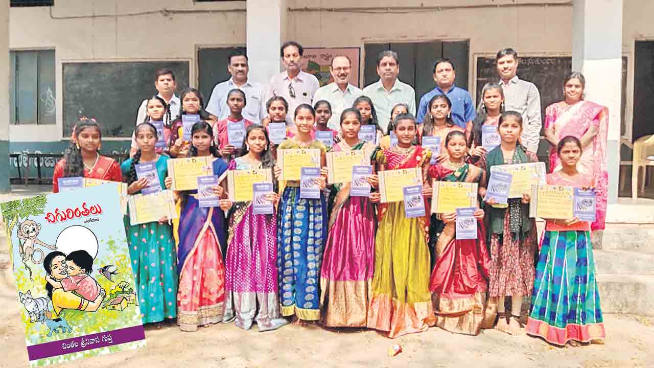 Child Writers | కవులుగా సత్తా చాటాలని ఆశపడే చిన్నారులకు సువర్ణావకాశం.. ఈ వేదిక మీకోసమే!