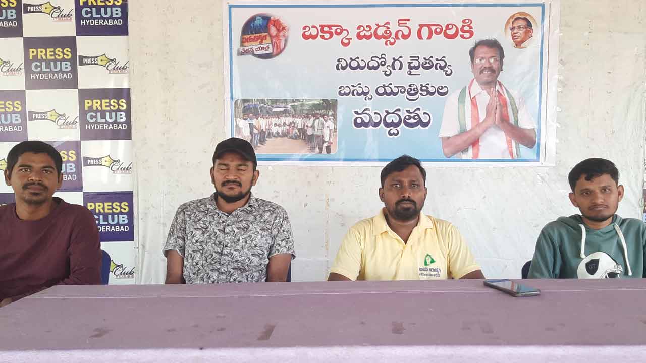 నిరుద్యోగులు కాంగ్రెస్‌కు ఓటేయరు